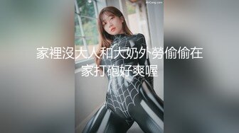 [MP4/ 171M]&nbsp;&nbsp; 中出！巨乳眼镜萝莉。可可爱爱，清清纯纯，梦中情人，让她女上位简直是最正确的决定，骑功太棒了