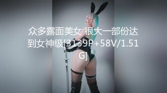 众多露面美女 很大一部份达到女神级[3139P+58V/1.51G]