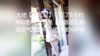 《云盘高质露脸泄密》国语对话，东北良家韵味人妻少妇【王X杰】被报复，大量不雅自拍视图流出，大奶肥逼很真实 (2)