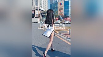 无水印[MP4/250M]1/12 白领少妇着急上班不让操摸出来感觉半推半就就让插进去VIP1196