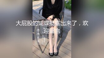 本人比照片还漂亮，自带情趣装甜美小姐姐，吊带连体黑丝 ，老哥抱着一顿摸，再换学生制服，