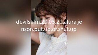 devilsfilm.20.05.20.alura.jenson.put.up.or.shut.up