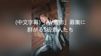 99年小性感很舒服 耐操