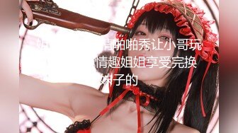 【新片速遞】 　顶级清纯反差小姐姐福利私拍✅清纯唯美极品身材 粉嫩白虎美穴，表面甜美清纯小姐姐背地里是个小骚货[930M/MP4/10:02]