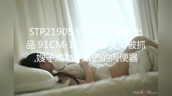 [MP4]扣扣传媒 FSOG024 超美酥乳御姐 ▌许木学长▌游戏陪玩特殊服务 JK学妹湿嫩美穴极限榨汁 逼逼都肿了