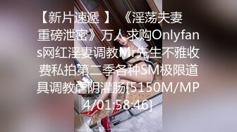 蜜桃影像EMKY002路边搭讪质感少妇