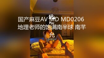 STP28102 女神！顶级尤物来袭！圆润粉嫩美乳无毛嫩穴，集完美于一身，水晶假屌抽插小穴，搞得好湿多是白浆