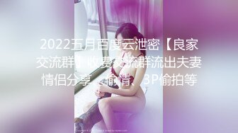 东莞夫妻自拍 婚前的骚货婚后竟然变纯洁了