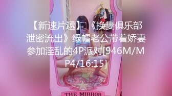 [MP4/ 1.13G] 高颜美女 爸爸快进去 操我小骚逼好痒 身材苗条大长腿 表情特骚