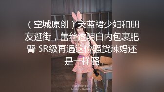 大神约炮极品身材的大屁股美少妇 激情啪啪太爽了