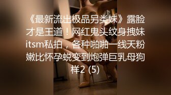 新晋泡良达人【52探花】陌陌约到良家小姐姐，情趣酒店开房玩一夜，欲求旺盛嬉戏打闹，激情啪啪双双高潮