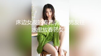 公司搞财务的气质美少妇下班不回家和帅气男同事宾馆偷情，丝袜诱惑啪啪，自己主动做鸡巴上搞，操完感觉穿衣服回家!