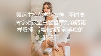 【AI换脸视频】祝绪丹 迷人的兔女郎为你服务