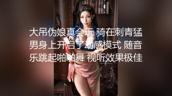 白虎美穴网红『娜娜』乱伦爆款《邻家姐姐》续 穿红色情趣内衣勾引弟弟做爱