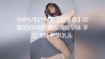 極品女神 超級核彈 秀人超人氣女神 王馨瑤 小范冰冰 粉色旗袍打賞私拍[93P+1V/1.86G]