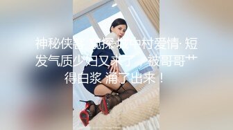 《重磅热M瓜秘事件》最近网曝热传M事件~超火爆吉_林女孩岳X悦多人运动不雅私拍流出堪比AV现场无水完整全套 (4)