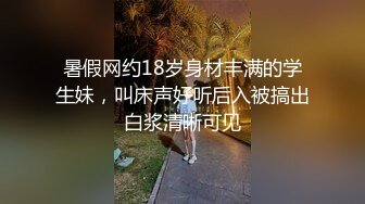 新流出酒店高清台偷拍 淫荡大学生 JK短裙眼镜反差女和性欲旺盛男友