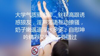 很难忘的一次淫妻被体育肌肉男操到语无伦次！