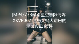 [MP4]STP29504 甜美漂亮小姐姐！被3个大汉轮番蹂躏！扒掉衣服揉捏奶子，边操逼边插嘴，淫语骚话不断，场面非常淫乱 VIP0600