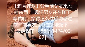 [MP4/ 367M] 李总探花大叔操快餐妹子，颜值还不错，撸硬直接开操，正入抽插射的有点快