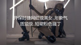 【新片速遞】✿绿意盎然✿ 首发剧情约啪单男淫乱狂欢▌丽江夫妻▌3P之骚逼轮为老板们的性奴 太淫荡了 榨干精液到射不出来[996MB/MP4/49:36]