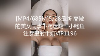 【新速片遞】 超级妩媚的轻熟女，一个爱得瑟，爱生活，爱抖音的中年少女❤️❤️这熟透了的阴道，谁看了不想舔两口！ [156M/MP4/08:39]