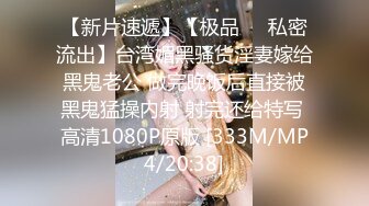 《最新流出极品拽妹》露脸才是王道！网红极品身材刺青潮女【诺伊】解锁私拍，与小胡子男友各种性爱自拍 (12)