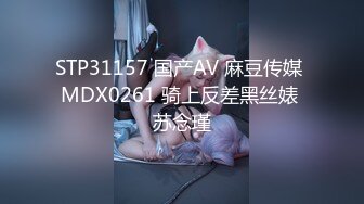 STP16325 上海大学生情侣约单男酒店3P，【3P大战00后】这么美艳的女友舍得贡献出来，身材极品颜值高，体验两个男人一起玩弄的刺激