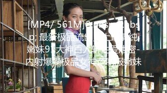 【新片速遞】 漂亮小女友卖了一件隐形内衣说要穿给我看看 真性感 要 要什么 要爸爸进来操我 稀毛鲍鱼真粉嫩 表情真骚[123MB/MP4/01:42]