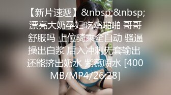 九月最新流出国内厕拍大神??潜入酒吧女厕开着小电筒偷拍坐台小姐姐尿尿1080P高清无水印