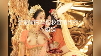 后入翘臀学妹