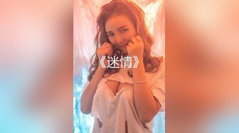 汝工作室-拉斯维加斯邂逅美国Pamela Morrison 超好身材爆草颜射吞精