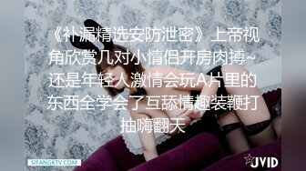 黑色职业套装高挑美腿黑丝袜人妖沙发上妩媚表情勾引猥亵男来玩鸡吧操菊