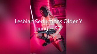 Lesbian Seductions Older Younger 57