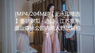 极品淫乱 开放婚姻『武汉情侣』给母狗老婆找的单男非常优质 玩得很开心老婆被单男们操到白眼 完整版