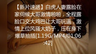 高铁极品坑闺蜜抄底！都是颜值不错的小姐姐们[4K超清无水原版] (13)