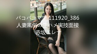 顶级福利！入会粉丝团专属91长腿翘臀淫妻母狗【诗妍】露脸性爱自拍，野外露出车震各种情趣制服啪啪