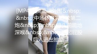 [MP4/958M]10/22最新 女一线天粉嫩干净上位和头套男啪啪无套操逼VIP1196