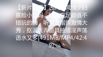 STP28609 甜美新人美少女！抓起屌吸吮！怼着嫩穴一顿操，翘起屁股后入，各种姿势操一遍，站立抽插舒服