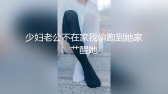 【宝宝有点坏】新人下海~!喜爱被调教学妹~道具自慰~喷尿爽到喷尿，(都黄黄的应该是尿)！~ (3)