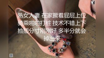 牛B大神酒店女厕暗藏摄像头偷拍几个极品少妇嘘嘘 刚好看到她们的美鲍鱼