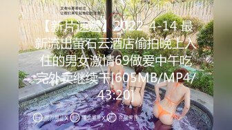 STP27695 御姐范极品颜值女神！外表冷艳玩起来很骚！性感渔网袜，翘起美臀掰穴，手指猛扣全是淫水