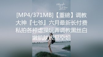 [MP4/1.44G]9-15伟哥寻欢足浴约啪极品技师敏感潮喷，这种逼千年难遇