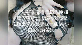 91大嘴哥最新原創,公司超級美腿女員工(VIP)