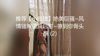 EMS-007 金莲 粗心的邻居少妇来我家借住一晚 爱神国际传媒