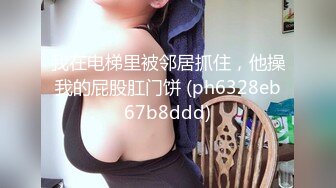 [HD/0.7G] 2024-11-05 XB-231 杏吧傳媒 約了個嬌小苗條短頭髮風妹子脾氣挺大