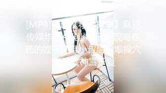 私企老板重金约啪秀人网热门美女嫩模美熙大振动棒边搞边舔啪啪小美尖叫声惊人比女优还女优听声就能撸一发