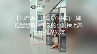 [MP4]按摩店里的骚技师背着顾客直接在旁边偷情，揉奶抠逼一边草着还给顾摸按摩呢，浪叫呻吟精彩刺激，顾客都受不了