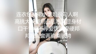 爱豆传媒IDG5475剧情反转环卫工人爆操女婊子