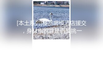 安防酒店摄像头偷拍眼镜男出差幽会在外地读大学的小姨子干了一个多小时精疲力尽